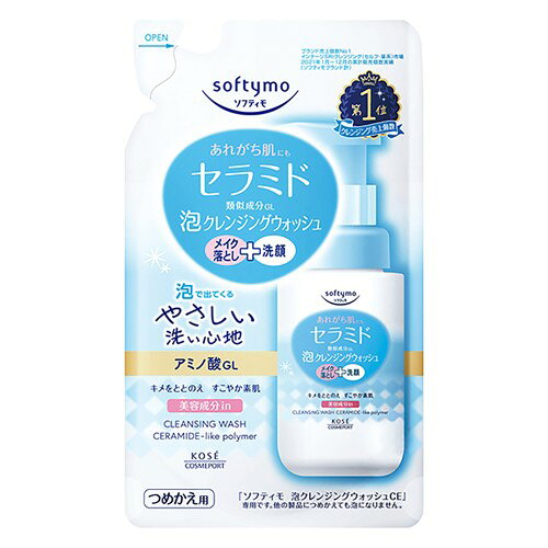 Other - コーセーコスメポート 402849 ソフティモ泡CLウォッシュセラミドかえ 180ML