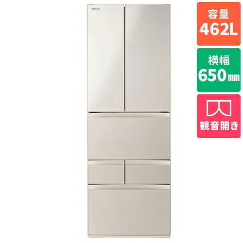 ~99 L（Personal） - 【標準設置料金込】東芝(TOSHIBA) GR-A460FH-EC サテンゴールド FHシリーズ 6ドア冷蔵庫 観音開き 462L 幅650mm