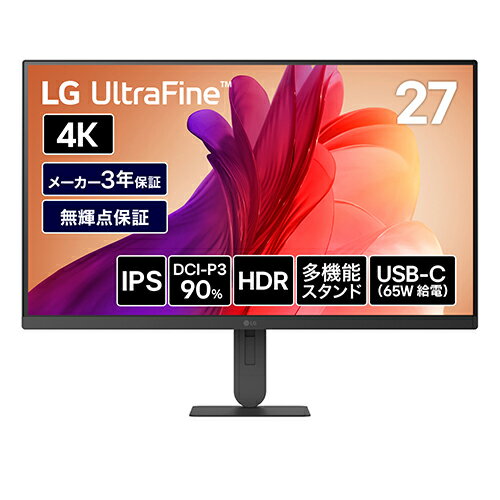 LGエレクトロニクス(LG) 27U730B-B 27型 4K(3840×2160) IPS モニター ディスプレイ