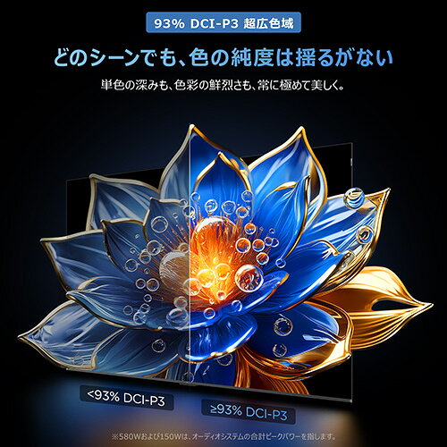ワンズマート楽天市場店の【長期保証付】TCL(ティーシーエル) 55T6D 55V型 4K 量子ドットQLED液晶テレビ Google TV｜アングル3