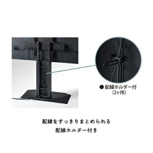 朝日木材加工 WS-RB750-WN オフホワイト木目×ベージュ 壁寄せテレビスタンド 32〜7...