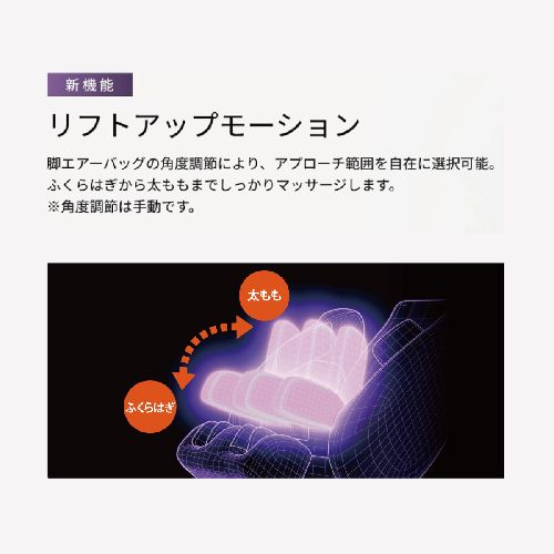 【標準設置料金込】スライヴ CHD-9300-IV アイボリー THRIVE くつろぎ指定席マッサ...