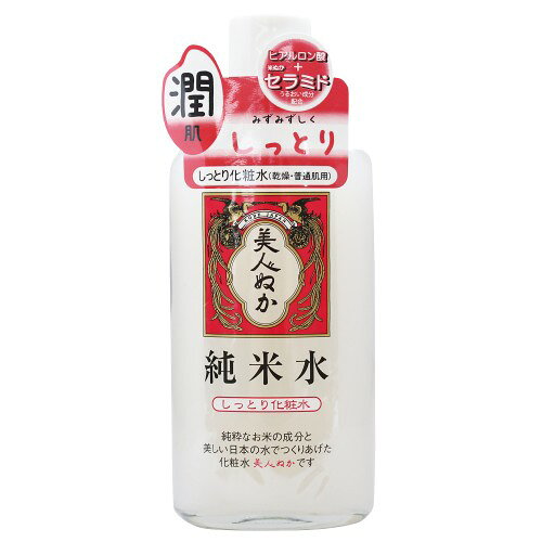 ■お肌にたっぷりうるおいを与え、吸い付くようなみずみずしい素肌へ導く、まろやかでエッセンスのような使用感の乾燥・普通肌用化粧水です。53455使用方法　コットンまたは手にたっぷり取り、お顔全体にやさしくなじませます。表示成分/全成分　水・DPG・グリセリン・エタノール・ポリソルベート20・コメヌカ水・メチルグルセス10・コメヌカエキス・コメヌカスフィンゴ糖脂質・サッカロミセス/コメヌカ発酵液エキス・ヒアルロン酸Na・グリコシルトレハロース・加水分解水添デンプン・ダイズ芽エキス・ラウロイルグルタミン酸ジ(フィトステリル/オクチルドデシル)・グリチルリチン酸2K・アラントイン・アルギニン・キサンタンガム・水添レシチン・リゾレシチン・ジフェニルシロキシフェニルトリメチコン・ラウリン酸ポリグリセリル10・PEG50水添ヒマシ油・カルボマー・BG・ノバラ油・ノイバラ果実エキス・フェノキシエタノール・メチルパラベン使用上の注意　●傷・湿疹等お肌に異常のある時は使用しないでください。●赤味・かゆみ・刺激等の異常があらわれた時は使用を中止し、皮膚科専門医へのご相談をおすすめします。そのまま使用を続けますと症状が悪化することがあります。●目に入った時はすぐに洗い流してください。●乳幼児の手の届かない所に保管してください。●品質保持のため、一度取り出した中身は容器に戻さないでください。●日光・照明等により変色することがありますが品質には全く問題ありません。安心してお使いください。米ぬかエキス(保湿成分)と神戸・六甲の良質の水でつくりあげた化粧水。