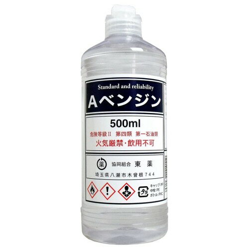 ■エリ拭き、シミ抜き、油汚れ落しに最適■衣類についた油性のシミや汚れを落とすためのベンジンタイプのシミ抜き剤です。■食用油、化粧品、機械油などの水では落ちにくい汚れの部分洗いに適しています。■揮発性が高く、使用後にベタつきが残りにくいのが特長で、衣類を傷めにくく素早く処理できます。■家庭での衣類ケアに使いやすい500mLサイズで、軽くて扱いやすい丸型ポリ容器を採用しています。303440使用方法　●汚れ落としや洗浄用途として使用してください。●布やウエスなどに含ませ、対象部分をやさしく拭き取ってください。●使用後はフタをしっかり閉めて保管してください。●使用後の布類は、火気のない場所で十分に乾燥させてから処理してください。表示成分/全成分：ヘキサン素材：キャップ：PP、中栓：PE、ボトル：PVC使用上の注意　●火気に近づけないで下さい。●取り扱い中は保護具(メガネ、手袋、マスク)を必ず使用して下さい。●有毒ですので飲まないで下さい。●子供の手の届かない所に保存して下さい。●容器は直射日光を避け風通しの良い冷暗所に保管して下さい。●用途以外に使用しないで下さい。油性の汚れに適した衣類用シミ抜き・汚れ落とし用ベンジン。