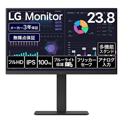 【長期保証付】LGエレクトロニクス(LG) 24BF440B-B 23.8インチ IPS フルHD HDMI100Hz アナログ75Hz入力対応モニター ディスプレイ