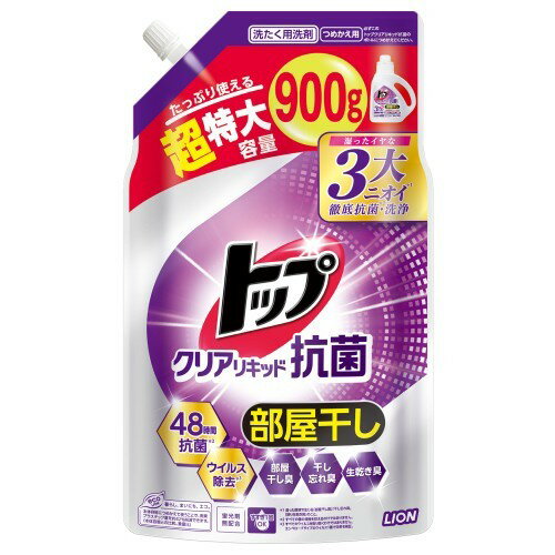 ■48時間抗菌で、菌による三大ニオイ悩みを撃破します。■部屋干し臭、干し忘れ臭、戻り生乾き臭、をしっかり防いで気持ちよく洗える液体洗剤です。■48時間抗菌だから、お洗濯まわりの三大ニオイ悩みをまとめて解消。■ニオイだけでなくウイルス除去にも対応。■液がさらさらだから、液切れが良くキャップの液残りがなく、洗濯機の洗剤投入口に残りにくい。■微香性だから、柔軟剤の香りを邪魔しない。■すすぎ1回対応。422585使用方法：　・必ずトップクリアリキッド抗菌のボトルにつめかえてください。　・ボトル中身を使い切ってからつめかえてください。　・他の洗剤と混ぜると、液が濁ったり、固まることがあります。　・(1)キャップを開ける…注ぎ口の根元をしっかり持ち、キャップを矢印の方向にまわして開けてください。　※注意…キャップが開いている時に、パックを強く持つと液が飛び出すことがあります。　・(2)ボトルに注ぐ…図のようにパックを両手で持って、ボトルの注ぎ口の切れめの方から、ゆっくりと注ぎ入れてください。　※注意…液を入れすぎるとあふれますので、ボトル側面の透明ラインを参考に、注ぐ量を調節してください。　・(3)キャップをしっかりと閉めて、保管する。表示成分/全成分：界面活性剤(17%ポリオキシエチレンアルキルエーテル、直鎖アルキルベンゼンスルホン酸塩)、安定化剤、pH調整剤使用上の注意：　・乳幼児の手の届くところに置かない。　・認知症の方などの誤飲を防ぐため、置き場所に注意する。　・用途外に使わない。　・荒れ性の方や原液で使うときは、炊事用の手袋を使用する。　・使用後は手を水でよく洗い、クリームなどで手入れをする。　・洗濯機のフタなどプラスチック部分や床に原液がついた時は、放置すると傷むことがあるのですぐに水で充分ふきとる。　・目に入ったときは、こすらずすぐに水で充分洗い流す。　・飲み込んだときは、吐かせず水を飲ませる。　・異常があるときは、商品を持参し医師に相談する。医薬区分：雑品原産国：日本48時間抗菌で部屋干し臭、干し忘れ臭、戻り生乾き臭をしっかり防ぎます
