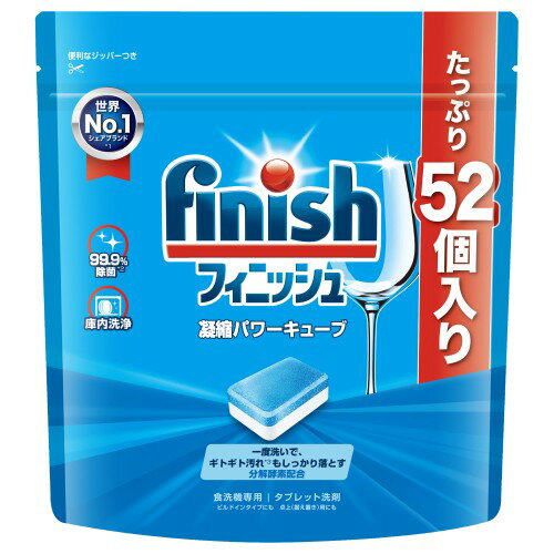 Rakuten - レキットベンキーザー フィニッシュ パワーキューブM 52個