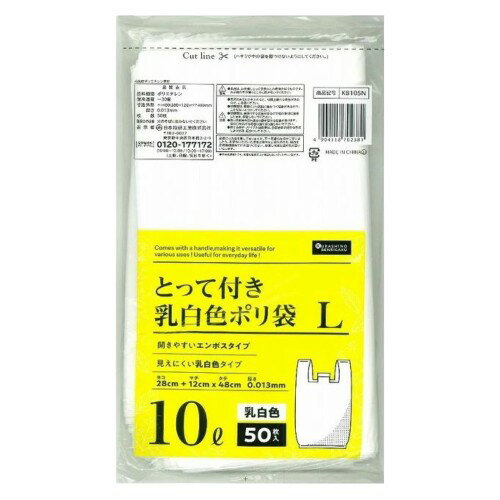 Rakuten - 日本技研工業 431280 KB105N 取っ手付きポリ袋乳白10L 50P
