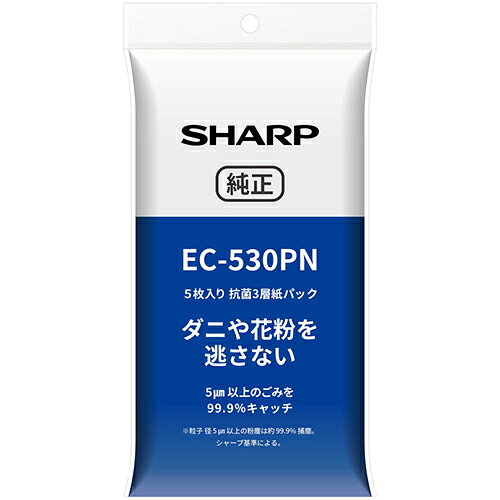 EC530PN　