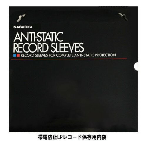 Rakuten - ナガオカ RS-LP2 スタットディスクファイル 50枚入