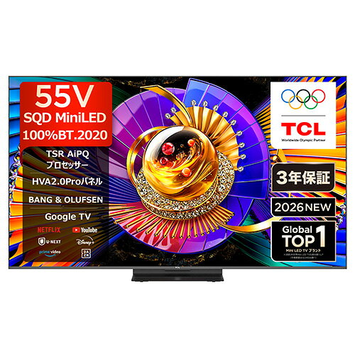 楽天市場】tcl 55v型の通販