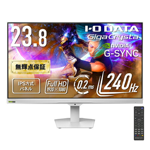 【長期保証付】IODATA(アイ・オー・データ) LCD-GD243UDW ホワイト PC用LCDモニタ 23.8型 ゲーミングモニター