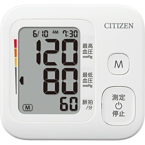 ■手のひらに収まるコンパクトサイズで、持ち運びにも便利な上腕式血圧計です。■電池を入れるだけですぐに測定を開始できる簡単設計。■時計設定は後からでも設定可能なため、購入後すぐにお使いいただけます。■測定結果は60回分まで記録できるメモリー機能を搭載。■日々の血圧管理や健康チェックに役立ちます。■単4形アルカリ乾電池はもちろん、ニッケル水素充電池(エネループ・エボルタ)にも対応。■コンパクトながら必要な機能をしっかり備えた、ご家庭での健康管理におすすめの血圧計です。CHUF311【主な特長】・手のひらサイズのコンパクト設計・電池を入れてすぐ使える簡単操作・60回分の測定結果を保存可能・時計設定機能搭載・ニッケル水素充電池対応・ソフトカフ採用で腕にやさしくフィット【仕様】測定方式：オシロメトリック法適用腕周範囲：22〜32cm測定範囲：最高280mmHg/脈拍40〜180拍/分電源：単4形乾電池×4本本体サイズ：約110×47×104mm本体重量：約210g(電池含まず)医療機器認証番号：229ADBZX00003000原産国：中国付属品：カフ(腕帯)、単4形アルカリ乾電池4本(モニター用)、取扱説明書/保証書、医療機器添付文書/EMC技術資料手のひらに収まるコンパクトサイズで持ち運びに便利な上腕式血圧計
