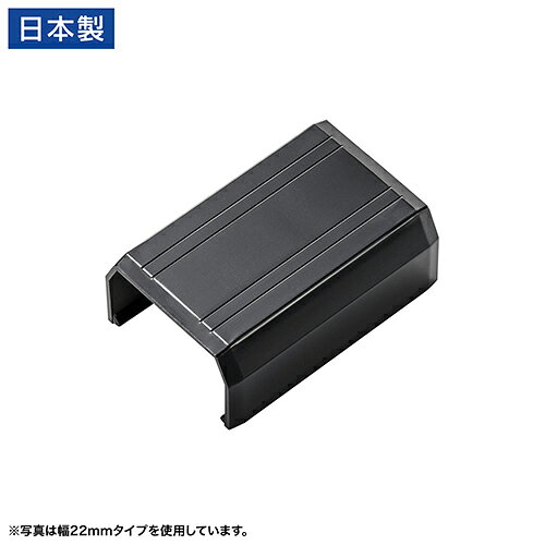 ■CA-KK17BKの接続部品。■直線タイプ。CAKK17BKJサイズ：外寸/W19.2×D30×H11.5mm、内寸/W17×D30mmカラー：ブラック対応ケーブルカバー：CA-KK17BK入数：1個セット内容：本体×1材質：ASA樹脂ケーブルカバー 角型 の接続部品 幅17mm 直線タイプ ブラック