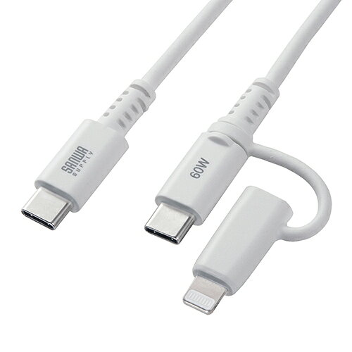 サンワサプライ KB-IPLTCCP6010W USB2.0 Type-Cケーブル Lightning変換アダプタ付き ホワイト 1m