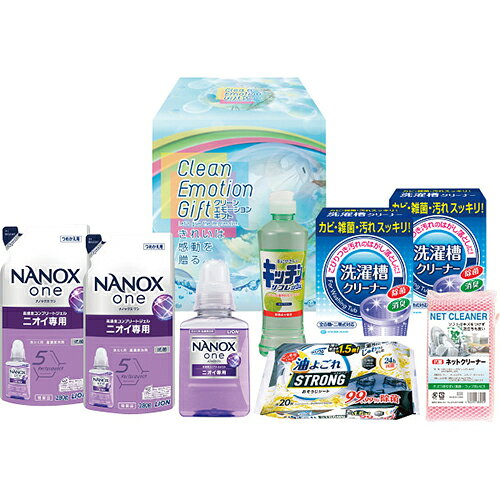 ■ライオンNANOXone380g・キッチンリフレッシュコンパクト270ml・クリンクル油よごれおそうじシート（20枚）・ネットクリーナー×各1、ライオンNANOXone詰替用280g・洗濯槽クリーナー（50g×2包入）×各2快適な暮らしの為に、お洗濯からお掃除まで毎日役立つ品をセットしました。きれいは感動を贈る。■様々な用途/年代の方にご利用いただけます。ギフト プレゼント ギフトセット セット 詰め合わせ 贈答品 手土産 プチギフト お配りギフト 体験ギフト ソーシャルギフト 内祝 内祝い お祝い返し お返し 御礼 お礼 ごあいさつ ご挨拶 御挨拶 結婚祝い ウェディングギフト ブライダルギフト 引き出物 引出物 結婚引き出物 結婚引出物 結婚内祝い 披露宴 二次会 結婚式 結婚記念日 金婚式 銀婚式 ダイヤモンド婚式 出産祝い 出産内祝い 命名内祝い 初節句 七五三 入園祝い 入学祝い 卒園祝い 卒業祝い 成人式 成人祝い 就職祝い 入園内祝い 入学内祝い 卒園内祝い 卒業内祝い 就職内祝い 新築内祝い 引越し内祝い 快気内祝い 開店内祝い 新築祝い 上棟祝い 引っ越し祝い 引越し祝い 開店祝い 退職祝い 昇進祝い 初老祝い 還暦祝い 古稀祝い 喜寿祝い 傘寿祝い 米寿祝い 卒寿祝い 白寿祝い 長寿祝い お香典返し 香典返し 志 満中陰志 弔事 会葬御礼 法要 法事 法要引き出物 法要引出物 法事引き出物 法事引出物 忌明け 四十九日 七七日忌明け志 一周忌 三回忌 回忌法要 偲び草 粗供養 初盆 供物 お供え お中元 御中元 夏ギフト お歳暮 御歳暮 お年賀 御年賀 残暑見舞い 年始挨拶 父の日 ちちの日 母の日 ははの日 敬老の日 クリスマスプレゼント バレンタインデー ホワイトデー 法人注文 まとめ買い 大量注文 ゴルフコンペ コンペ景品 景品 賞品 粗品 記念品 卒業記念品 卒園記念品 定年退職記念品 人気 父 母 父親 母親 お父さん お母さん 義父 義母 祖父 祖母 おじいちゃん おばあちゃん 叔父 叔母 兄 姉 弟 妹 両親 親戚 家族 友人 友達 女友達 男性 男子 女性 女子 夫 妻 旦那さん 奥さん カップル 彼氏 彼女 会社 同僚 上司 部下 取引先 先生 ママ友 キッズ ベビー 子供 幼稚園 小学生 中学生 高校生 大学生 社会人 成人 20代 30代 40代 50代 60代 70代 80代 敬老会■当店では、金額のわかる明細書等は同梱しておりません。■熨斗・包装・メッセージカード等のギフト対応は行っておりませんので、予めご了承ください。　