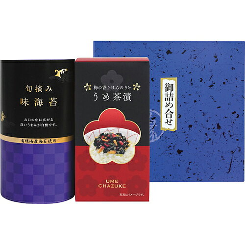 ■有明海産味海苔（8切16枚）・うめ茶漬（5g×6袋）×各1食卓にあると嬉しい有明海産味付海苔、お茶漬を詰合せました。■様々な用途/年代の方にご利用いただけます。ギフト プレゼント ギフトセット セット 詰め合わせ 贈答品 手土産 プチギフト お配りギフト 体験ギフト ソーシャルギフト 内祝 内祝い お祝い返し お返し 御礼 お礼 ごあいさつ ご挨拶 御挨拶 結婚祝い ウェディングギフト ブライダルギフト 引き出物 引出物 結婚引き出物 結婚引出物 結婚内祝い 披露宴 二次会 結婚式 結婚記念日 金婚式 銀婚式 ダイヤモンド婚式 出産祝い 出産内祝い 命名内祝い 初節句 七五三 入園祝い 入学祝い 卒園祝い 卒業祝い 成人式 成人祝い 就職祝い 入園内祝い 入学内祝い 卒園内祝い 卒業内祝い 就職内祝い 新築内祝い 引越し内祝い 快気内祝い 開店内祝い 新築祝い 上棟祝い 引っ越し祝い 引越し祝い 開店祝い 退職祝い 昇進祝い 初老祝い 還暦祝い 古稀祝い 喜寿祝い 傘寿祝い 米寿祝い 卒寿祝い 白寿祝い 長寿祝い お香典返し 香典返し 志 満中陰志 弔事 会葬御礼 法要 法事 法要引き出物 法要引出物 法事引き出物 法事引出物 忌明け 四十九日 七七日忌明け志 一周忌 三回忌 回忌法要 偲び草 粗供養 初盆 供物 お供え お中元 御中元 夏ギフト お歳暮 御歳暮 お年賀 御年賀 残暑見舞い 年始挨拶 父の日 ちちの日 母の日 ははの日 敬老の日 クリスマスプレゼント バレンタインデー ホワイトデー 法人注文 まとめ買い 大量注文 ゴルフコンペ コンペ景品 景品 賞品 粗品 記念品 卒業記念品 卒園記念品 定年退職記念品 人気 父 母 父親 母親 お父さん お母さん 義父 義母 祖父 祖母 おじいちゃん おばあちゃん 叔父 叔母 兄 姉 弟 妹 両親 親戚 家族 友人 友達 女友達 男性 男子 女性 女子 夫 妻 旦那さん 奥さん カップル 彼氏 彼女 会社 同僚 上司 部下 取引先 先生 ママ友 キッズ ベビー 子供 幼稚園 小学生 中学生 高校生 大学生 社会人 成人 20代 30代 40代 50代 60代 70代 80代 敬老会■当店では、金額のわかる明細書等は同梱しておりません。■熨斗・包装・メッセージカード等のギフト対応は行っておりませんので、予めご了承ください。　