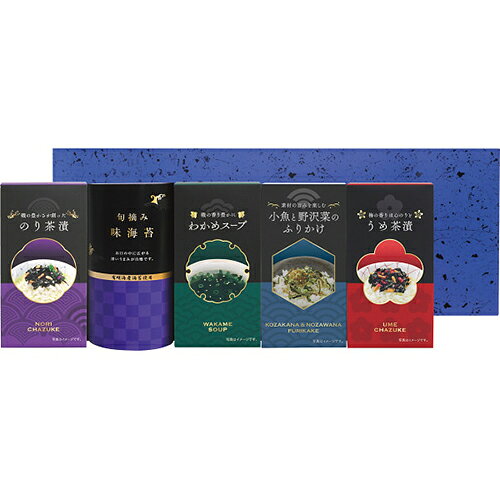 ■有明海産味海苔（8切16枚）・小魚と野沢菜のふりかけ（4g×6袋）・わかめスープ（粉末）（3．5g×6袋）・のり茶漬（5g×6袋）・うめ茶漬（5g×6袋）×各1食卓にあると嬉しい有明海産味付海苔、お茶漬、ふりかけ、スープ、バラエティ豊かに詰合せました。■様々な用途/年代の方にご利用いただけます。ギフト プレゼント ギフトセット セット 詰め合わせ 贈答品 手土産 プチギフト お配りギフト 体験ギフト ソーシャルギフト 内祝 内祝い お祝い返し お返し 御礼 お礼 ごあいさつ ご挨拶 御挨拶 結婚祝い ウェディングギフト ブライダルギフト 引き出物 引出物 結婚引き出物 結婚引出物 結婚内祝い 披露宴 二次会 結婚式 結婚記念日 金婚式 銀婚式 ダイヤモンド婚式 出産祝い 出産内祝い 命名内祝い 初節句 七五三 入園祝い 入学祝い 卒園祝い 卒業祝い 成人式 成人祝い 就職祝い 入園内祝い 入学内祝い 卒園内祝い 卒業内祝い 就職内祝い 新築内祝い 引越し内祝い 快気内祝い 開店内祝い 新築祝い 上棟祝い 引っ越し祝い 引越し祝い 開店祝い 退職祝い 昇進祝い 初老祝い 還暦祝い 古稀祝い 喜寿祝い 傘寿祝い 米寿祝い 卒寿祝い 白寿祝い 長寿祝い お香典返し 香典返し 志 満中陰志 弔事 会葬御礼 法要 法事 法要引き出物 法要引出物 法事引き出物 法事引出物 忌明け 四十九日 七七日忌明け志 一周忌 三回忌 回忌法要 偲び草 粗供養 初盆 供物 お供え お中元 御中元 夏ギフト お歳暮 御歳暮 お年賀 御年賀 残暑見舞い 年始挨拶 父の日 ちちの日 母の日 ははの日 敬老の日 クリスマスプレゼント バレンタインデー ホワイトデー 法人注文 まとめ買い 大量注文 ゴルフコンペ コンペ景品 景品 賞品 粗品 記念品 卒業記念品 卒園記念品 定年退職記念品 人気 父 母 父親 母親 お父さん お母さん 義父 義母 祖父 祖母 おじいちゃん おばあちゃん 叔父 叔母 兄 姉 弟 妹 両親 親戚 家族 友人 友達 女友達 男性 男子 女性 女子 夫 妻 旦那さん 奥さん カップル 彼氏 彼女 会社 同僚 上司 部下 取引先 先生 ママ友 キッズ ベビー 子供 幼稚園 小学生 中学生 高校生 大学生 社会人 成人 20代 30代 40代 50代 60代 70代 80代 敬老会■当店では、金額のわかる明細書等は同梱しておりません。■熨斗・包装・メッセージカード等のギフト対応は行っておりませんので、予めご了承ください。　