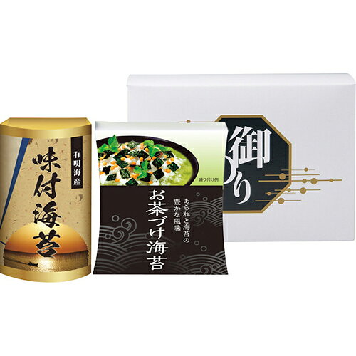 ■永谷園お茶づけ海苔（4．7g×5）・有明海産味付海苔（10切20枚）×各1風味豊かな味付海苔と永谷園のお茶づけを合わせて喜ばれるギフトセットにしました。■様々な用途/年代の方にご利用いただけます。ギフト プレゼント ギフトセット セット 詰め合わせ 贈答品 手土産 プチギフト お配りギフト 体験ギフト ソーシャルギフト 内祝 内祝い お祝い返し お返し 御礼 お礼 ごあいさつ ご挨拶 御挨拶 結婚祝い ウェディングギフト ブライダルギフト 引き出物 引出物 結婚引き出物 結婚引出物 結婚内祝い 披露宴 二次会 結婚式 結婚記念日 金婚式 銀婚式 ダイヤモンド婚式 出産祝い 出産内祝い 命名内祝い 初節句 七五三 入園祝い 入学祝い 卒園祝い 卒業祝い 成人式 成人祝い 就職祝い 入園内祝い 入学内祝い 卒園内祝い 卒業内祝い 就職内祝い 新築内祝い 引越し内祝い 快気内祝い 開店内祝い 新築祝い 上棟祝い 引っ越し祝い 引越し祝い 開店祝い 退職祝い 昇進祝い 初老祝い 還暦祝い 古稀祝い 喜寿祝い 傘寿祝い 米寿祝い 卒寿祝い 白寿祝い 長寿祝い お香典返し 香典返し 志 満中陰志 弔事 会葬御礼 法要 法事 法要引き出物 法要引出物 法事引き出物 法事引出物 忌明け 四十九日 七七日忌明け志 一周忌 三回忌 回忌法要 偲び草 粗供養 初盆 供物 お供え お中元 御中元 夏ギフト お歳暮 御歳暮 お年賀 御年賀 残暑見舞い 年始挨拶 父の日 ちちの日 母の日 ははの日 敬老の日 クリスマスプレゼント バレンタインデー ホワイトデー 法人注文 まとめ買い 大量注文 ゴルフコンペ コンペ景品 景品 賞品 粗品 記念品 卒業記念品 卒園記念品 定年退職記念品 人気 父 母 父親 母親 お父さん お母さん 義父 義母 祖父 祖母 おじいちゃん おばあちゃん 叔父 叔母 兄 姉 弟 妹 両親 親戚 家族 友人 友達 女友達 男性 男子 女性 女子 夫 妻 旦那さん 奥さん カップル 彼氏 彼女 会社 同僚 上司 部下 取引先 先生 ママ友 キッズ ベビー 子供 幼稚園 小学生 中学生 高校生 大学生 社会人 成人 20代 30代 40代 50代 60代 70代 80代 敬老会■当店では、金額のわかる明細書等は同梱しておりません。■熨斗・包装・メッセージカード等のギフト対応は行っておりませんので、予めご了承ください。　