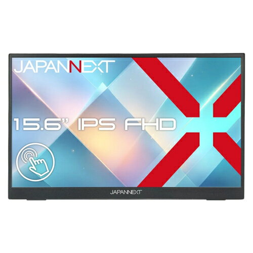 ジャパンネクスト(JAPANNEXT) JN-MD-IPST156FHD 15.6型 IPSタッチパネル搭載 フルHD モバイルモニター ディスプレイ