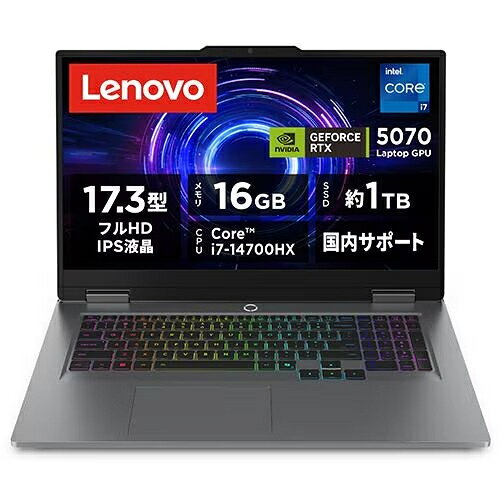 Lenovo(レノボ) Lenovo LOQ 17IRX10 83JH00EXJP 17.3型 Win11Home Core i7 メモリ16GB SSD1TB Microsoft 365 試用版 ノートパソコン ルナグレー