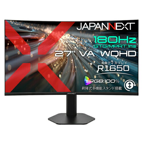 ジャパンネクスト(JAPANNEXT) JN-27VC180Q-HSP 27型 VAパネル WQHD解像度(2560×1440)湾曲ゲーミングモニター ディスプレイ 昇降式多機能スタンド搭載