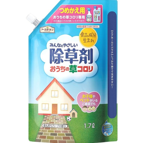 予告なくパッケージ・仕様が変更になることがございます。予めご了承ください■食品成分(ペラルゴン酸)から作られた除草剤です■まいた場所だけに効くから、枯らしたい雑草だけを枯らします■まいてすぐに効きはじめる超速効性タイプです■まいてから約1ヵ月間、雑草の繁殖を抑えます■持ちやすくて注ぎやすいエアーボトルパウチを採用内容量：1700ml成分表記：ペラルゴン酸2.5%水、界面活性剤等97.5%取扱方法：ジョウロヘッド2L入1.ジョウロヘッドの付け根を持って、回してください。(製品の特性上、固く締めつけています。)2.キャップの付け根を持って、回してキャップを取ってください。3.泡立たないようにゆっくりと注いでください。注意事項：［安全使用上の注意］使用前に必ず製品表示をよく読み、十分理解した上で使用してください。定められた使用方法を守ってください。体調の優れない時は、散布しないでください。皮膚、飲食物、食器、子供のおもちゃ、観賞魚・小鳥などのペット類、飼料に薬剤がかからないようにしてください。アレルギーやかぶれなどを起こしやすい体質の人、喘息の症状のある人は、薬剤を吸い込んだり、触れたりしないようにしてください。誤飲などのないように注意してください。眼に入らないように注意してください。目に入った場合は直ちに水洗いし、異常のある場合は眼科医の診療を受けてください。万一身体に異常が起きた場合は、医師に相談してください。散布中は喫煙、飲食等はしないでください。散布する時は手袋、長ズボン・長袖の作業衣などを着用し、作業後は手足、顔などを石けんでよく洗い、うがいをしてください。散布中、散布後(少なくとも散布当日)に小児や散布に関係のないものが散布区域に立ち入らないようにし、人畜等に被害を及ぼさないよう注意してください。変色、シミの原因となる恐れがあるので、自動車、シャッター、その他の塗装面や大理石等にはかからにように注意してください。(効果・薬害等の注意)本剤は農作物および樹木等有用植物の付近、植栽地に流入または悲惨するおそれがある場所等では使用しないでください。本剤を散布した場所やその付近では、有用植物の植付けはしないでください。本剤の飛散あるいは流出によって、農作物および樹木等の有用食物に薬害が生じることのないように十分注意して散布してください。(保管上の注意)直射日光をさけ、食品と区別して、子供の手の届かないなるべく低温な場所に密栓して保管してください。捨てる際は、プラスチックゴミとして適切に処理してください。［注意］本剤は有用植物も枯らします。本剤は、芝生、菜園、花壇、植木周りには使用できません。散布状況、気象条件(晩秋〜春先の低温時、散布後すぐに雨が降るなど)によっては、効果にむらが生じる場合があります。雑草の中には枯れにくい種類もあります。食品由来の有効成分で約1ヶ月間雑草の繁殖を抑制
