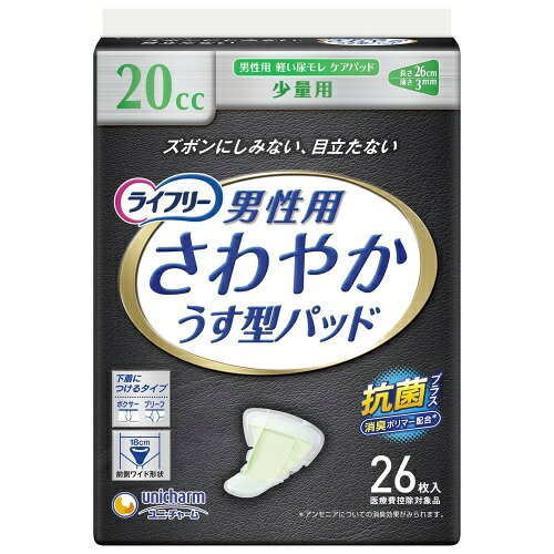 ■男性専用に開発された「ズボンにしみにくく、目立たない」機能を搭載した軽度失禁パッド。■1前側ワイド形状2ポケットギャザー3エンドガード43Dフィットライン5グレーバックシート6消臭ポリマー※搭載。■女性用に比べて薄さ約1/2で持ち運びにもコンパクトで便利。■※アンモニアについての消臭効果があります。使用方法　適宜取り替えてご使用ください。素材　表面材：ポリオレフィン・ポリエステル不織布吸水材：綿状パルプ、吸水紙、高分子吸水材防水材：ポリオレフィンフィルム止着材・結合材：スチレン系エラストマー合成樹脂伸縮材：ポリウレタン外装材：ポリエチレンフィルム使用上の注意　汚れたパッドは早くとりかえてください。　テープは直接お肌につけないでください。原産国：日本「ズボンにしみにくく、目立たない」