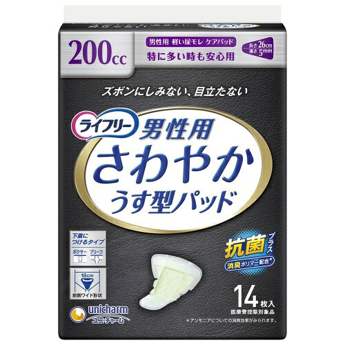 ■男性専用に開発された「ズボンにしみにくく、目立たない」機能を搭載した軽度失禁パッド。■1前側ワイド形状2ポケットギャザー3エンドガード43Dフィットライン5グレーバックシート6消臭ポリマー※搭載。■女性用に比べて薄さ約1/2で持ち運びにもコンパクトで便利。■※アンモニアについての消臭効果があります。使用方法　適宜取り替えてご使用ください。素材　表面材：ポリオレフィン・ポリエステル不織布吸水材：綿状パルプ、吸水紙、高分子吸水材防水材：ポリオレフィンフィルム止着材・結合材：スチレン系エラストマー合成樹脂伸縮材：ポリウレタン外装材：ポリエチレンフィルム使用上の注意　汚れたパッドは早くとりかえてください。　テープは直接お肌につけないでください。原産国：日本「ズボンにしみにくく、目立たない」