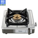 パロマ Paloma PA-E18S(都市ガス 12A・13A用) ガステーブル 1口コンロ 強火力 PAE18S(2)