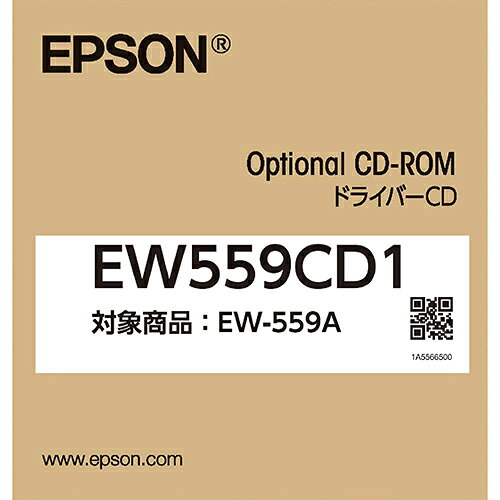 ■対象機種 EW-559AEW559CD1　