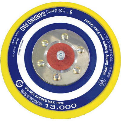 Air Tools - エス．ピー．エアー AS-111 125mm非吸塵マジックパッド