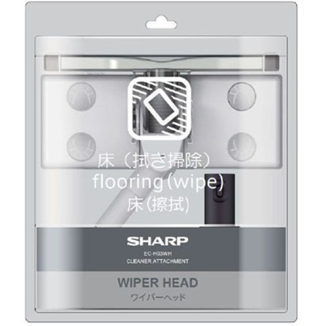 シャープ SHARP EC-H03WH(ホワイト) シャープコードレス掃除機専用ワイパーヘッド ECH03WH