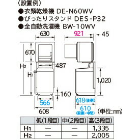 楽天市場 日立 Hitachi Des P32 S シルバーグレー 衣類乾燥機用ぴったりスタンド Desp32s ワンズマート楽天市場店 楽天市場 日立 Hitachi Des P32 S シルバーグレー 衣類乾燥機用ぴったりスタンド Desp32s ワンズマート楽天市場店