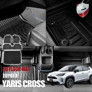【5/23 20:00からP10倍】トヨタ ヤリスクロス フロアマット 防水 トランクマット セット YARIS CROSS 2020年8月-現行 フロアマット 耐摩擦 耐汚れ カーマット トヨタ 2020年8月~ ブラック 防水マット ラバーマット ゴム B09YYZ56PC