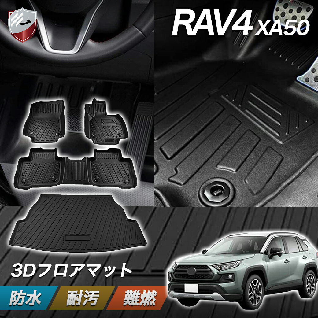 楽天市場】rav4 ラバーマットの通販