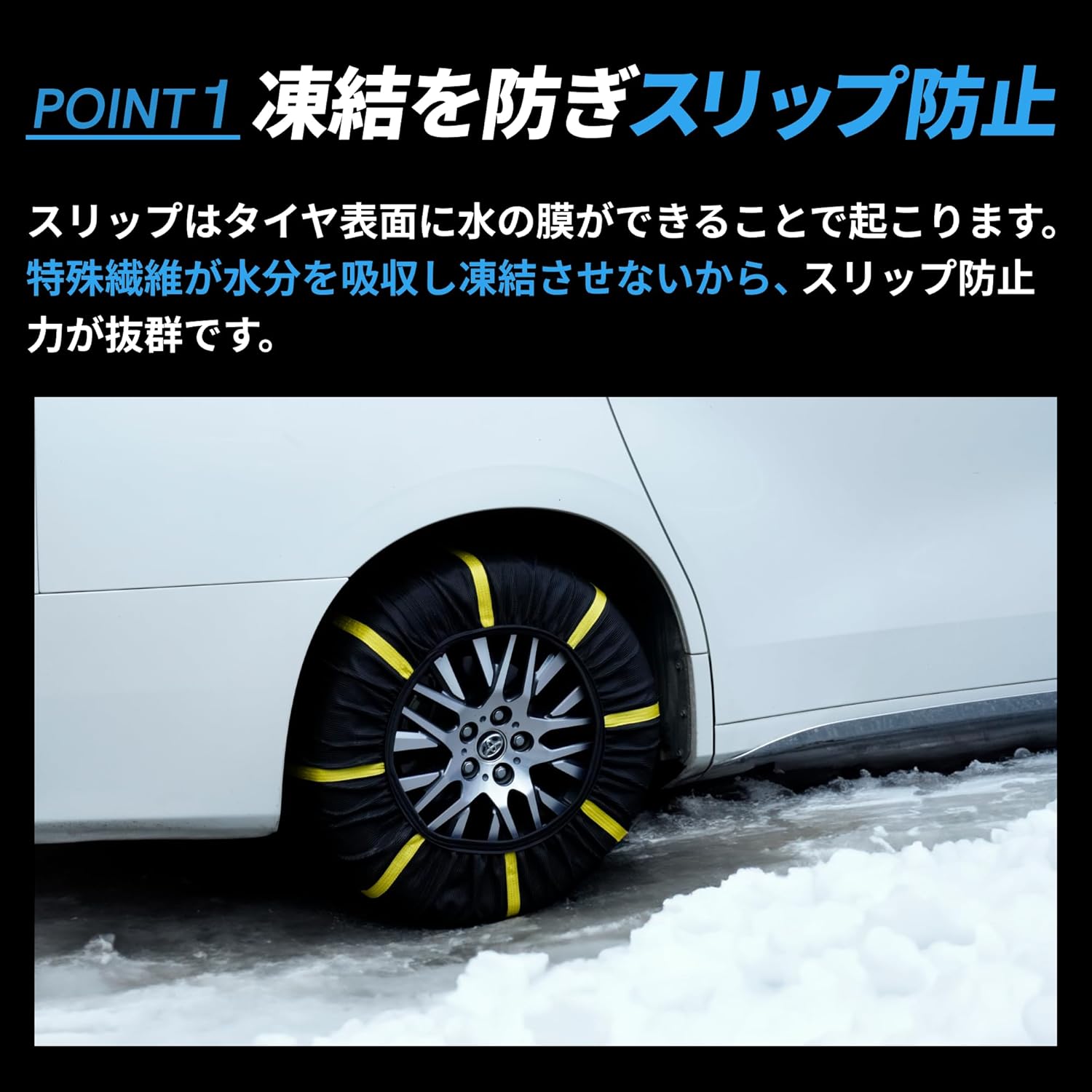 【5/20限定ポイント5倍】One’s mile 布製 タイヤ チェーン 布 スノーソックス 非金属 雪道 規制 対応 2個セット タイヤ ソックス 緊急用 車 タイヤ チェーン 布製 スノーチェーン タイヤカバー 収納袋 取付手袋付き 軽量 タイヤ滑り止め 3