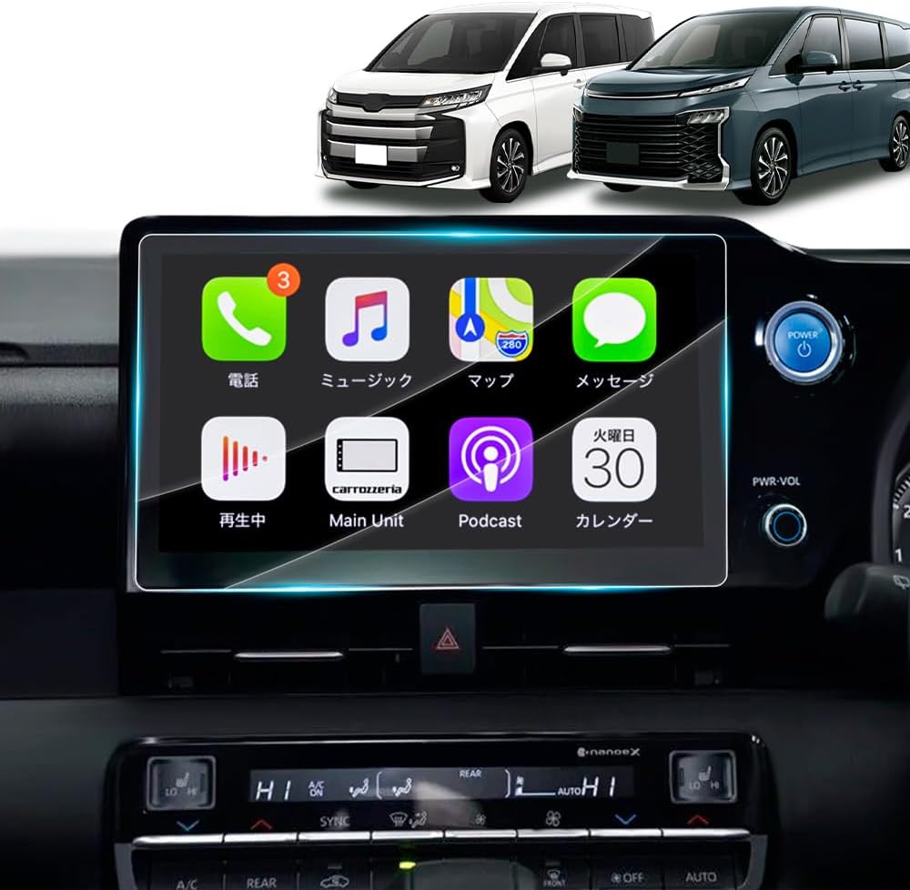 ノア90系適合 ヴォクシー90系適合 ナビ保護フィルム 10.5インチ 傷防止 強化ガラス フィルム 9H硬度 指紋防止 キズ防止 自己吸着タイプ 汚れ防 高感...