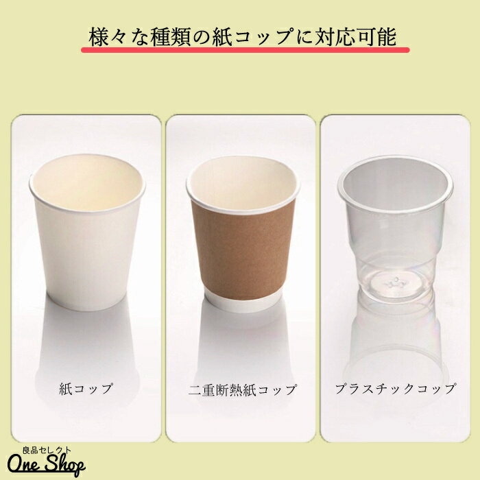 21春夏新作 オフィス 自宅 店舗 80個収納 口径5 7 5cm 白 しろ ホワイト 紙コップ カップ コーヒー 水 ウォーターサーバー 便利 収納 シンプル インテリア 大容量 紙コップホルダー カップディスペンサー 紙コップ収納 使い捨てコップ用ホルダー おしゃれ 2連 2連式