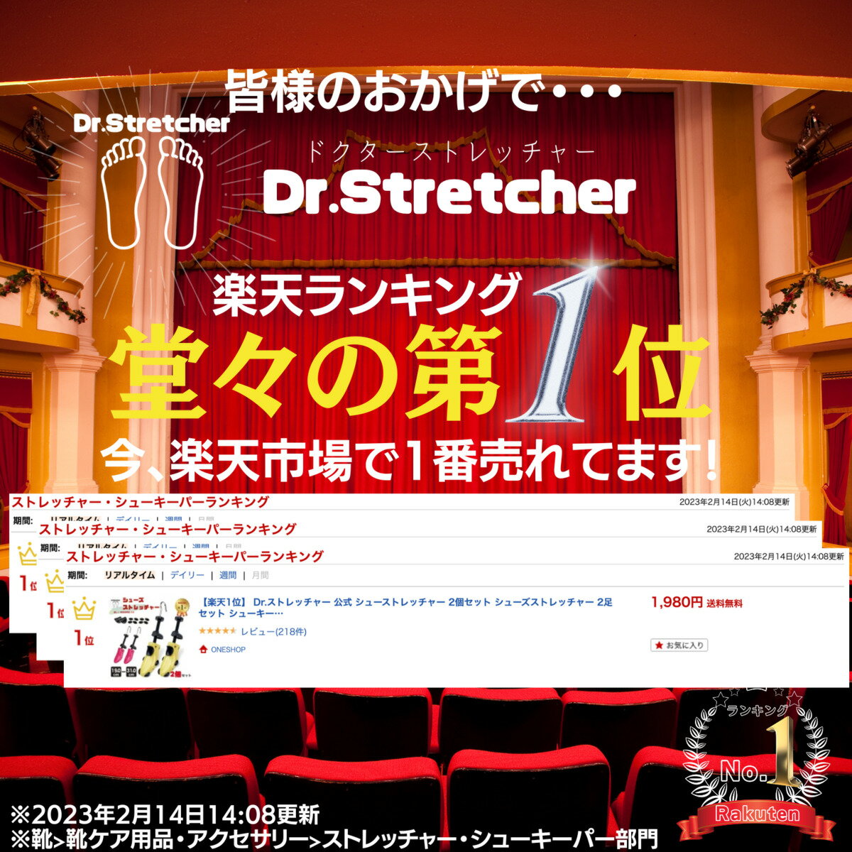 【楽天1位】 Dr.ストレッチャー 公式 シューストレッチャー 2個セット シューズストレッチャー 2足セット シューキーパー シューズキーパー レディース メンズ セット 外反母趾 靴 靴伸ばし シューズフィッター 伸ばしたい 革靴 痛い ドクターストレッチャー 送料無料 2