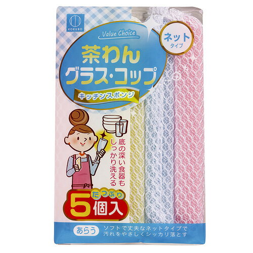 バリューチョイス キッチンスポン