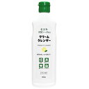 ミツエイ セスキ炭酸ソーダ配合 クリームクレンザー レモンの香り 400g クレンザー 掃除用品 台所用品 キッチン 台所 シンク(3)