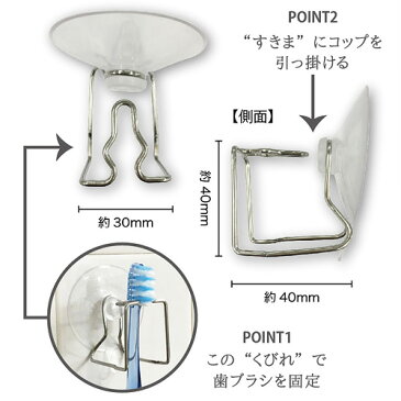 ステンレス歯ブラシ＆コップホルダー 1186