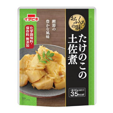 イチビキ おふくろの味 たけのこの土佐煮 80g