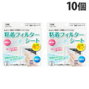 不動化学 粘着フィルターシート 30×30cm 2枚入×10個 CN1501 フィルター シート 掃除 ホコリ 粘着タイプ 貼るだけ