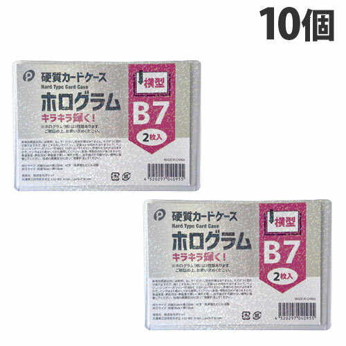 楽天市場】硬質カードケース L判(日用品雑貨・文房具・手芸)の通販 楽天市場】硬質カードケース L判(日用品雑貨・文房具・手芸)の通販