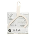 サナダ精工 テルマリウム バスネット アイボリー B782 バス用品 お風呂用品 お風呂 浴室 シンプル 日本製