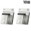 エコー金属 ランドリーピンチ 20P×10個 洗濯用品 洗濯 ランドリー用品 物干し 洗濯物 洗濯ばさみ