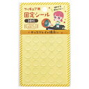 フィギュア 固定シール 30P