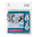 使い捨てスポンジ SDダイヤモンドパッド 8カット入